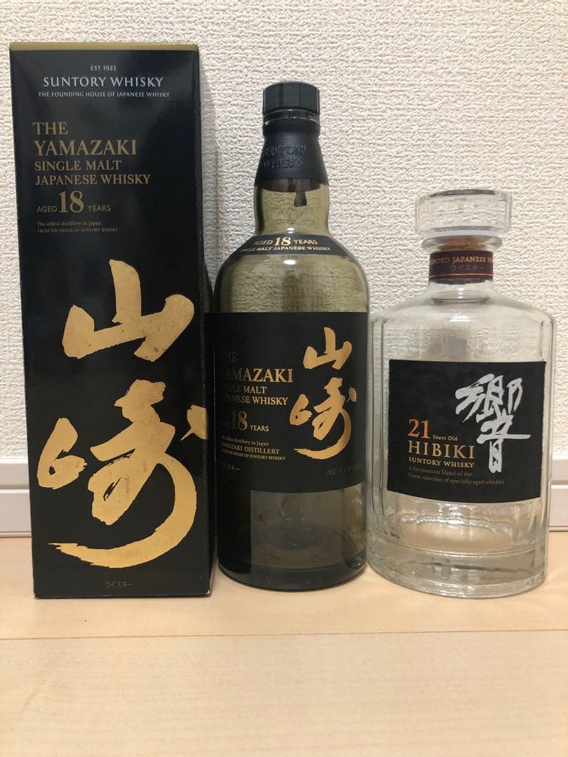 フィルムカット 山崎 18年 響 21年空瓶未洗浄