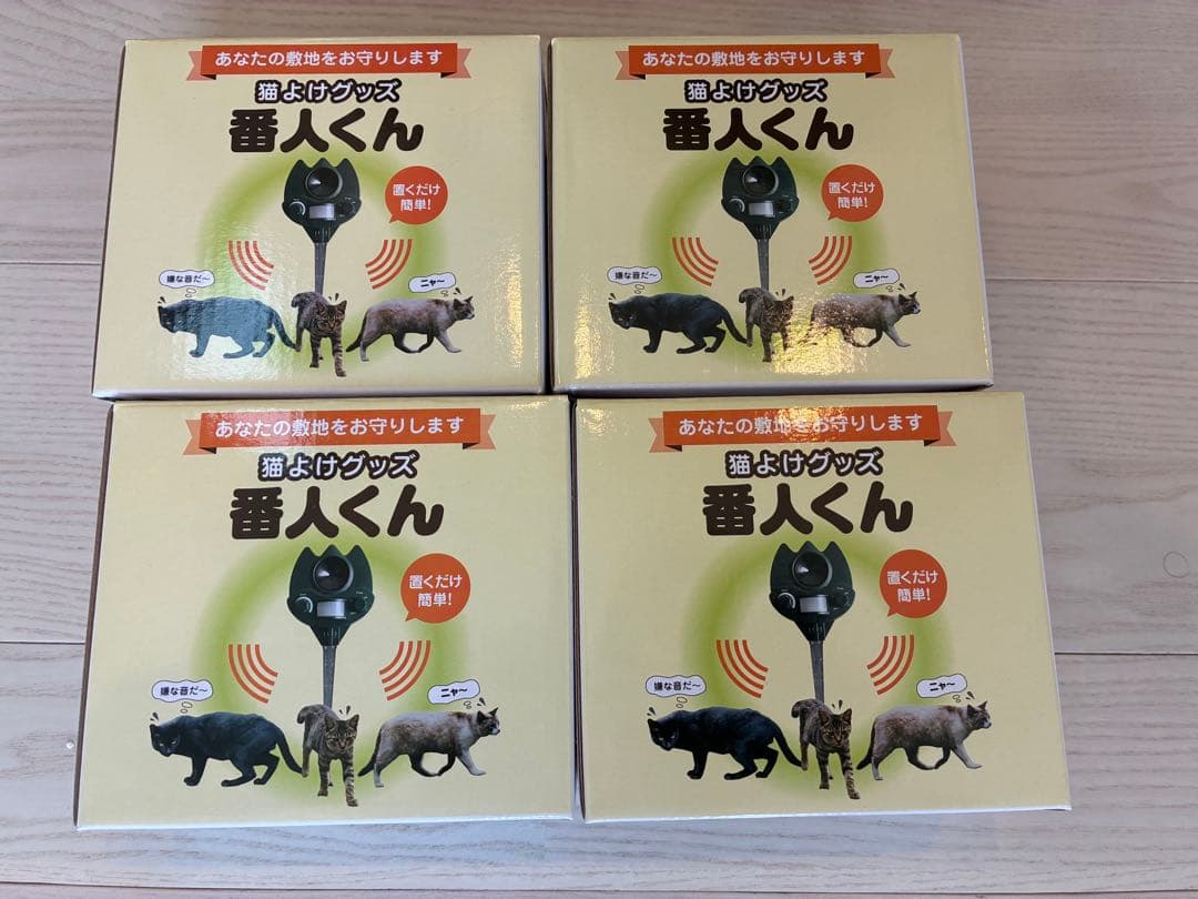 中古 バラ売可】猫よけグッズ番人くん（4個 動作◯）｜