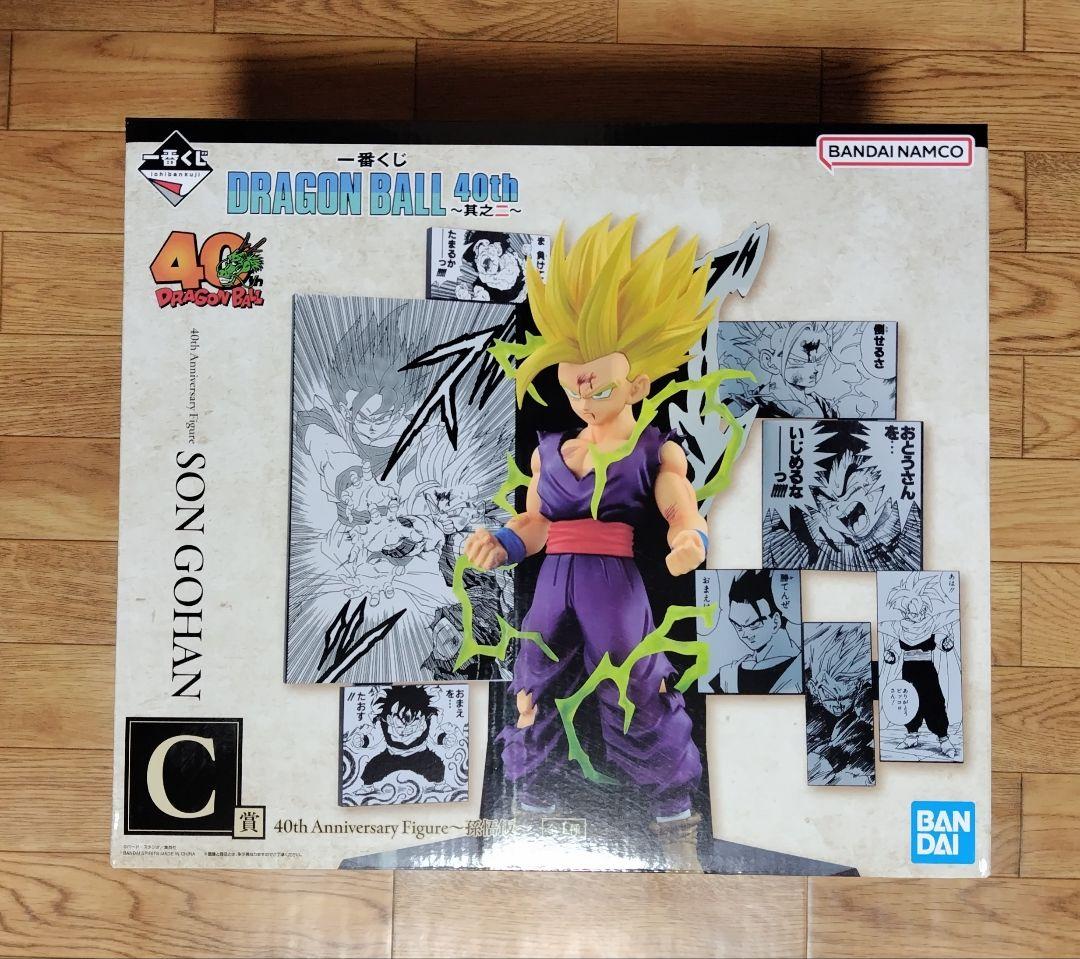 C賞 孫悟飯 フィギュア 一番くじ DRAGON BALL 40th 其之二 - メルカリ