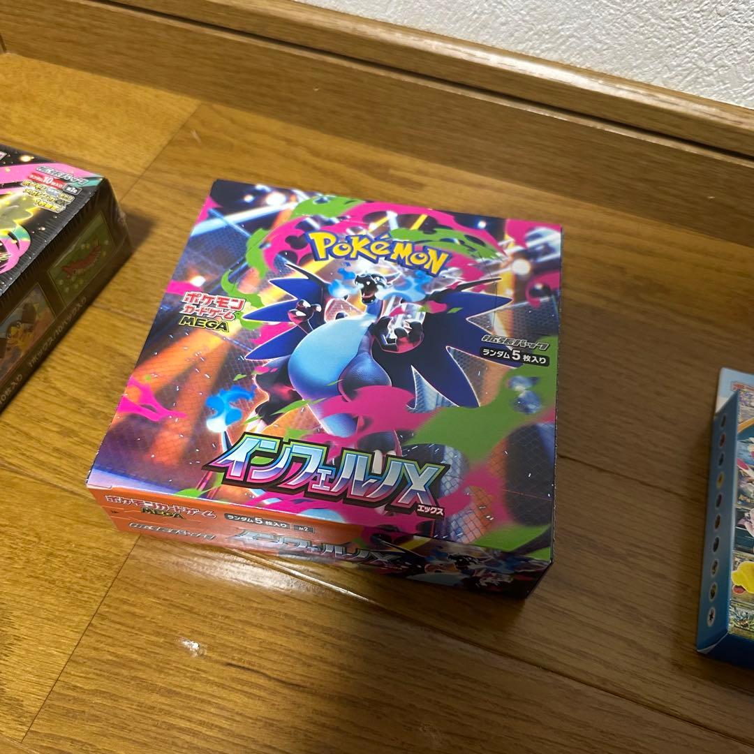 MEGAドリームex インフェルノ X スタートデッキ100 3種類セット