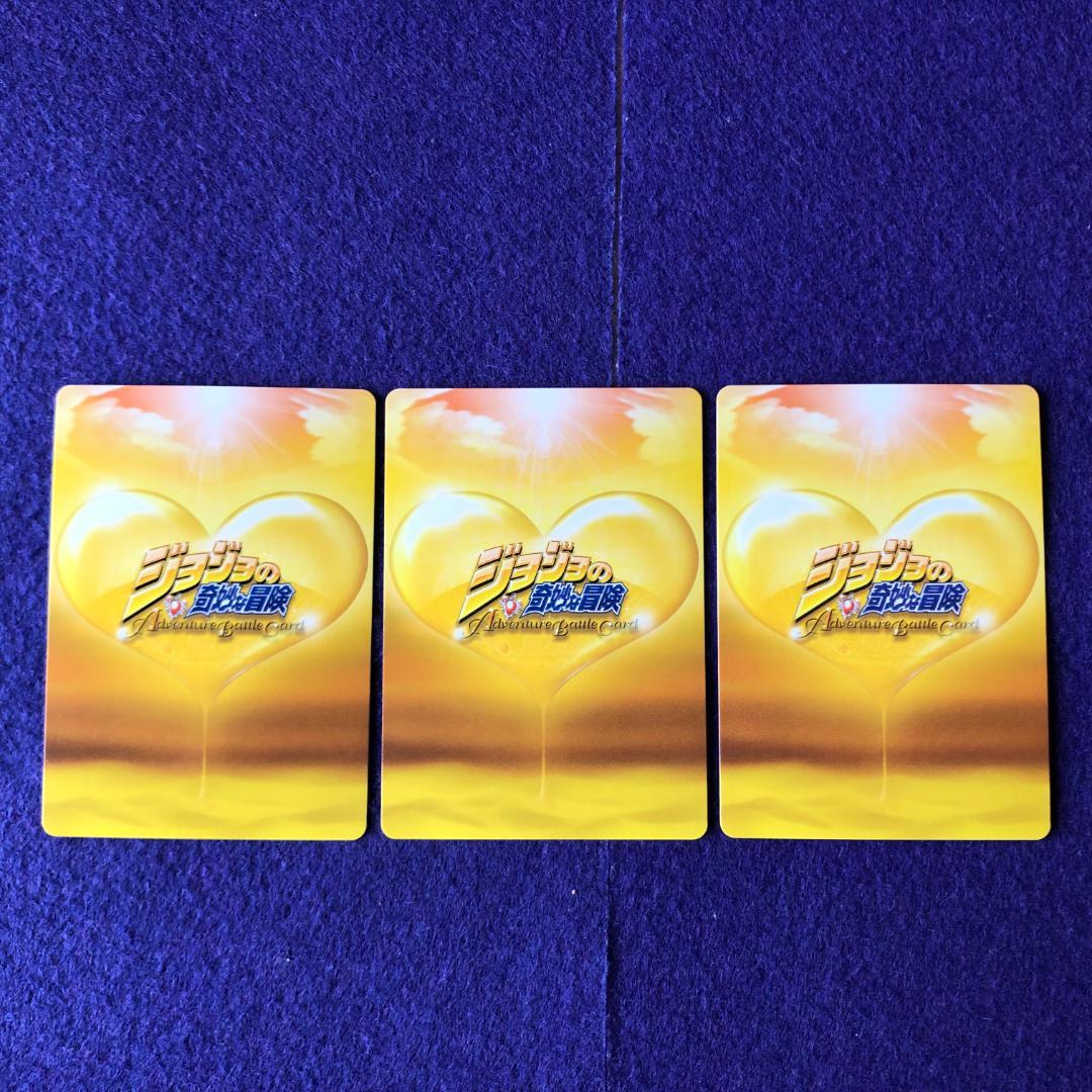 ジョジョの奇妙な冒険ABC １5枚 岸辺露伴やジャイロ＆ジョニィ等