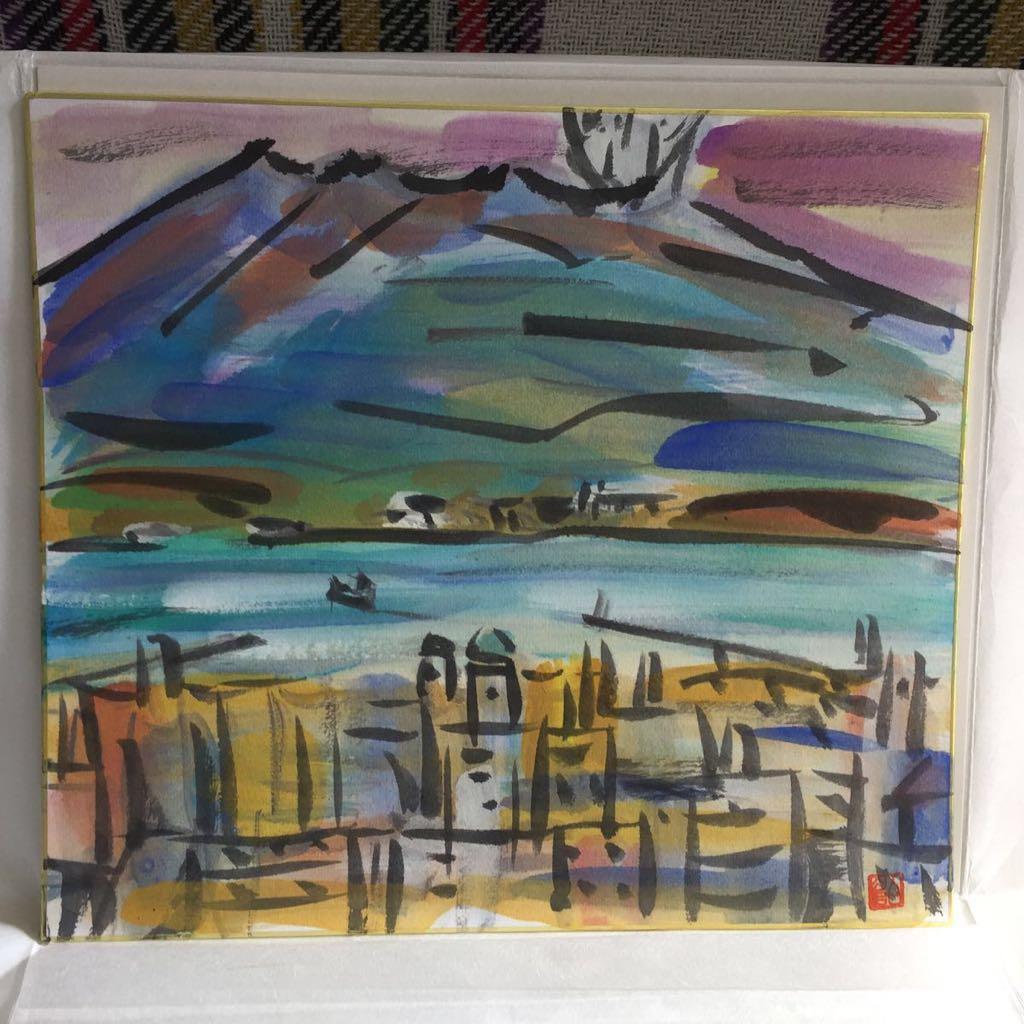 2点 油絵 朝日の田園 F4、色紙絵 桜島、市川博美 創元会々