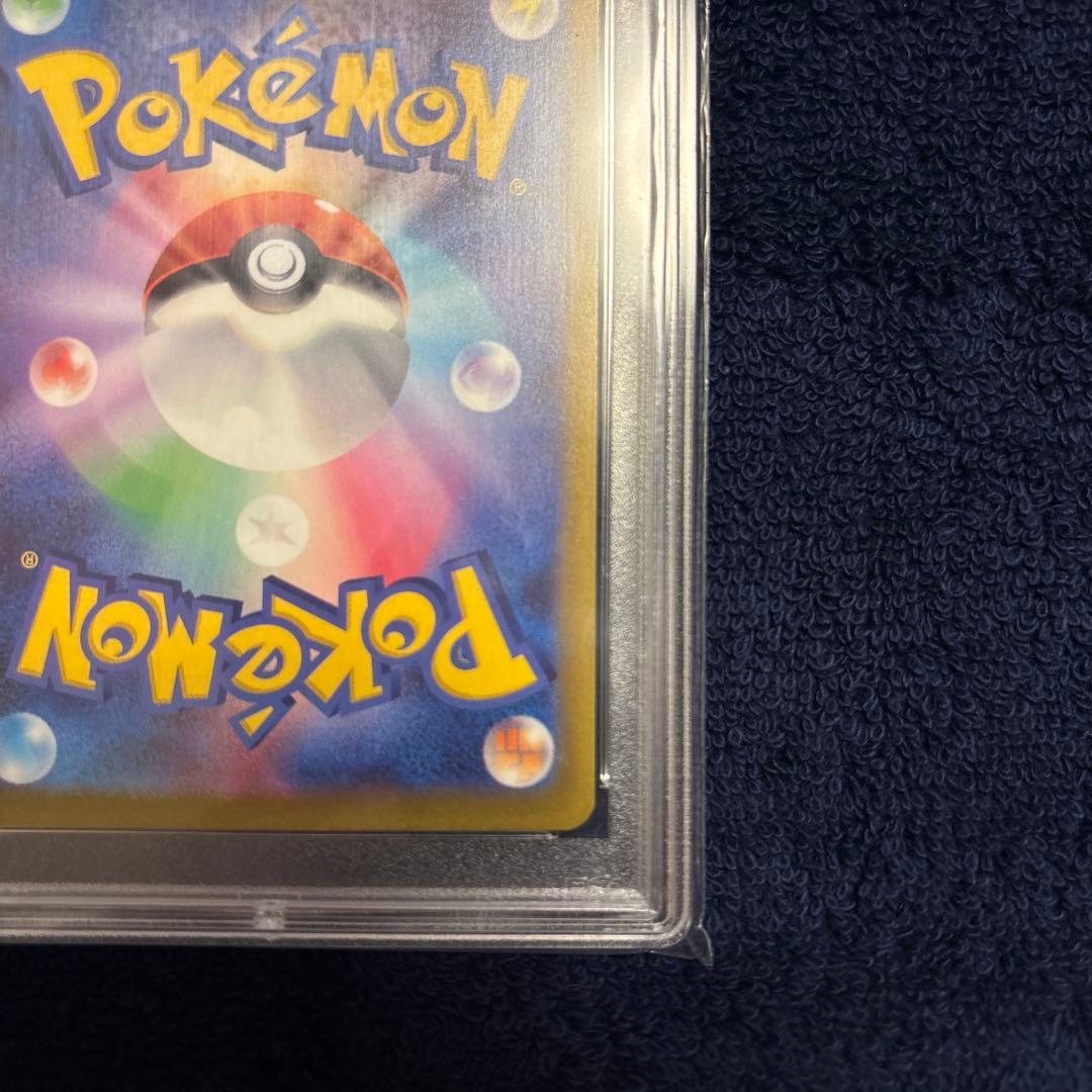 あ*ら様 ポケモンカード カミツレのきらめき PSA10