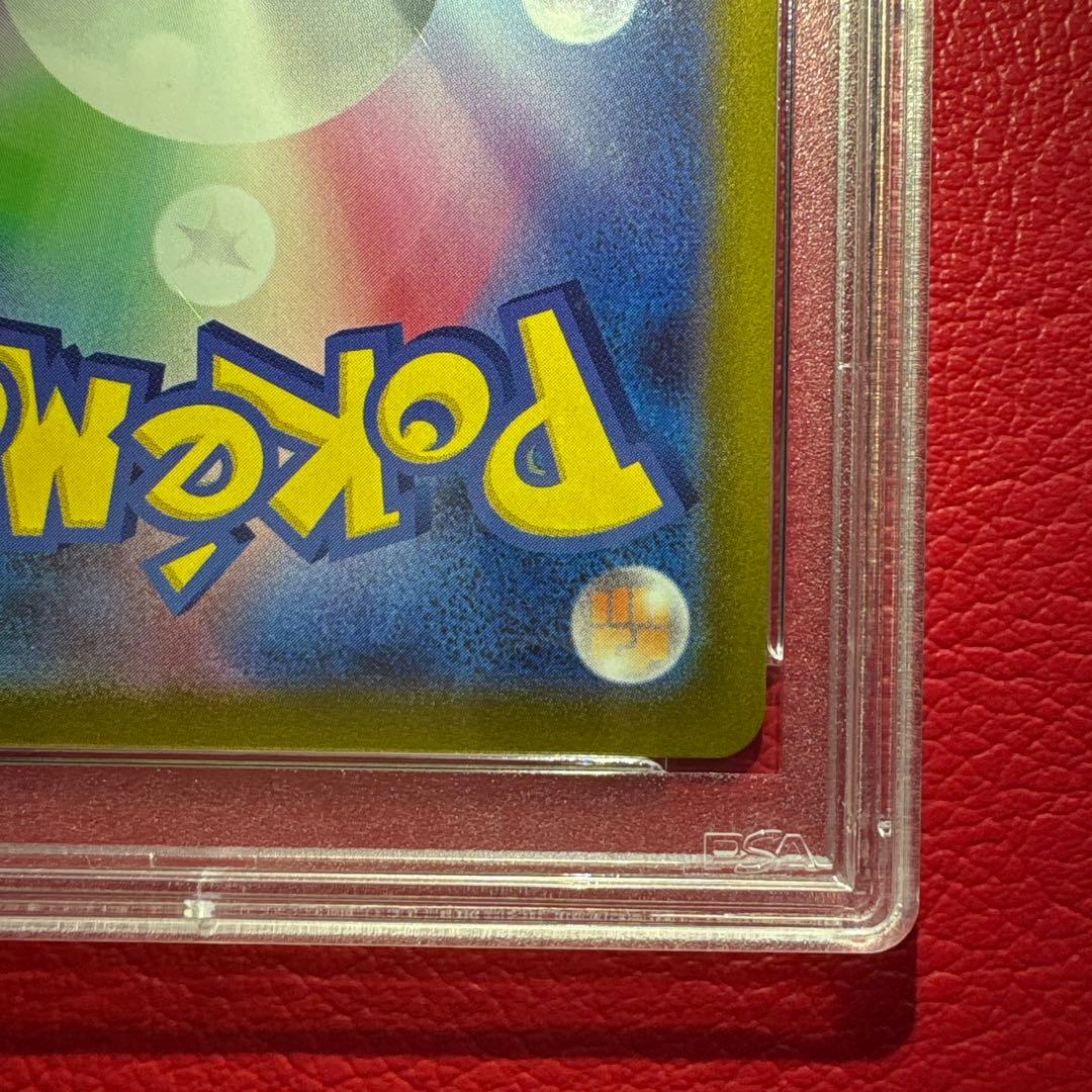 マリィのプライド　PSA10 スタートデッキ100収録カード