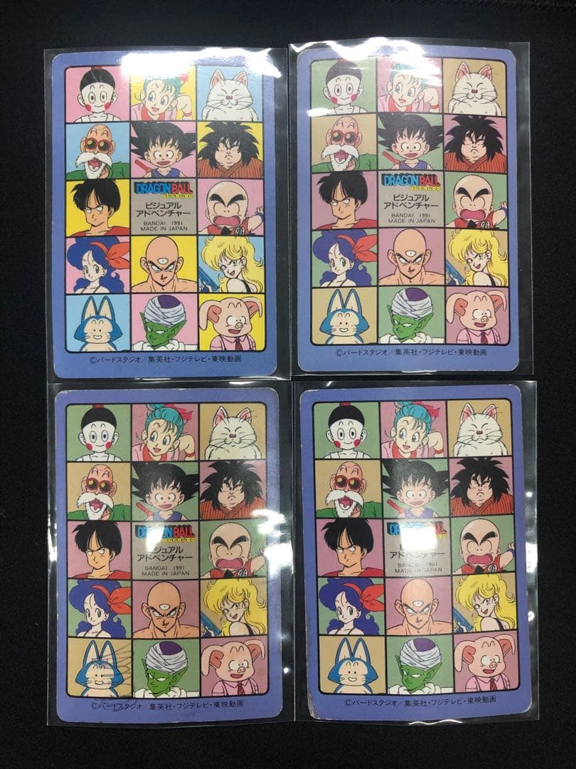 ドラゴンボールカードダス ノーマルカード まとめ売り ドラゴンボール