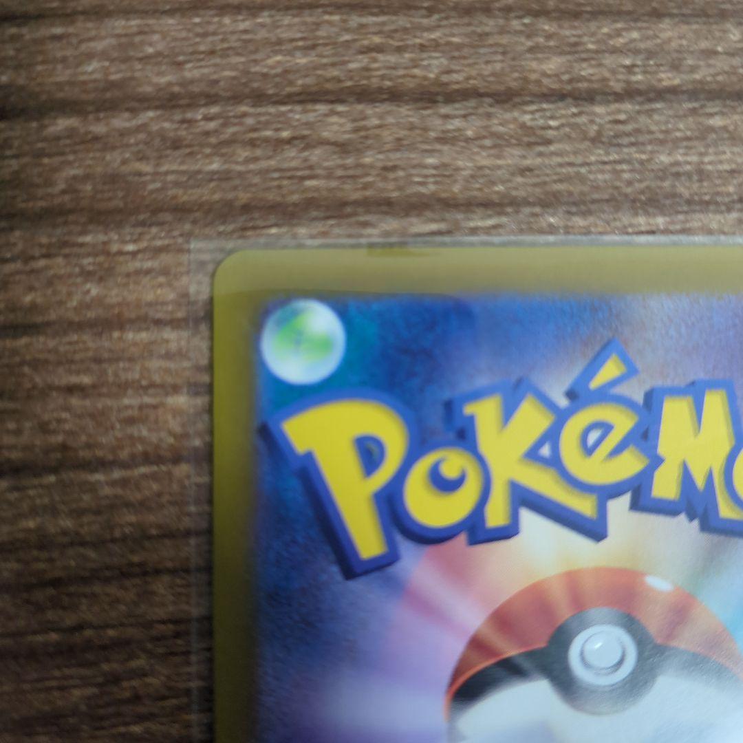 ポケモンカード 　ブラッキー 　マスターボールミラー