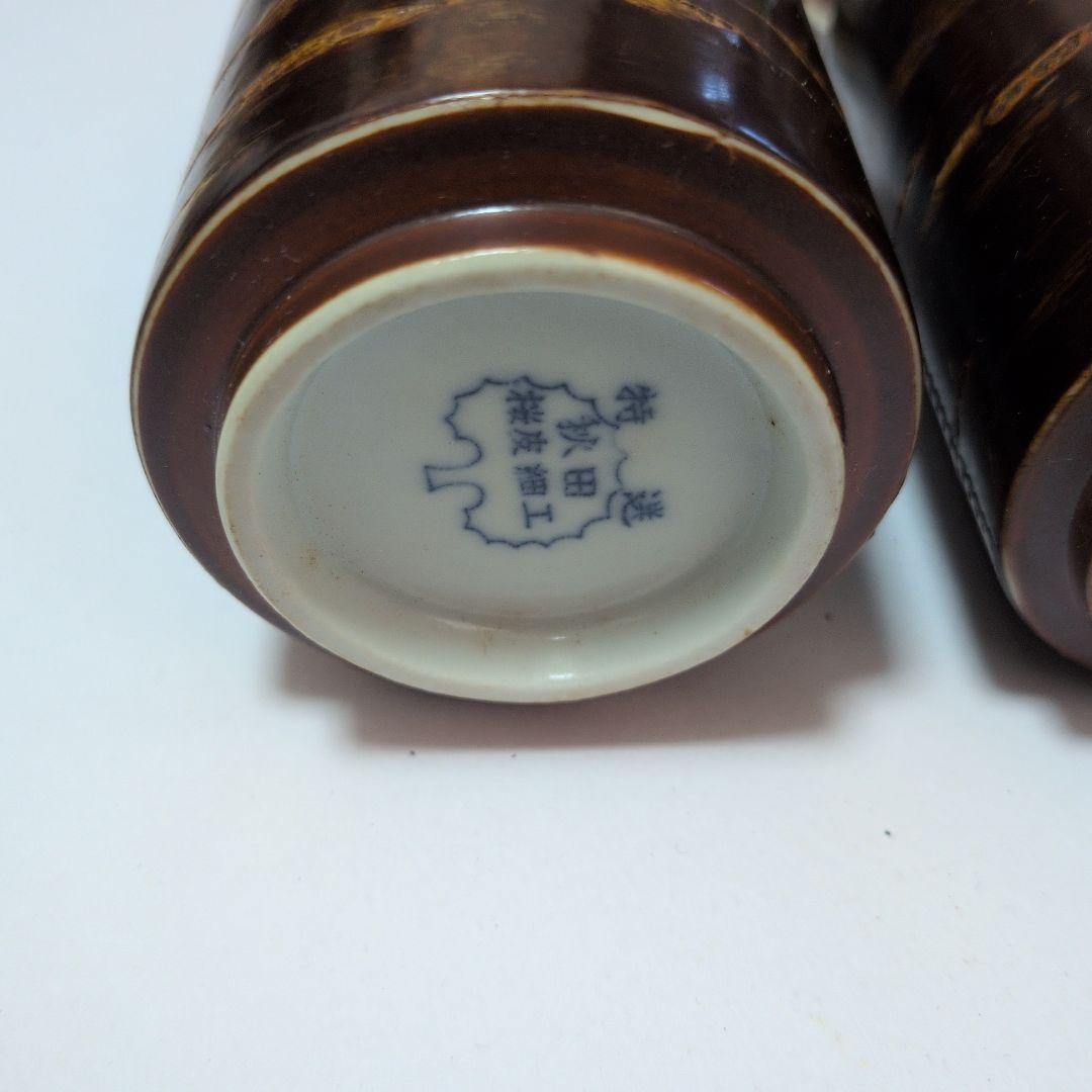 筒形容器 2個セット アンティーク 秋田