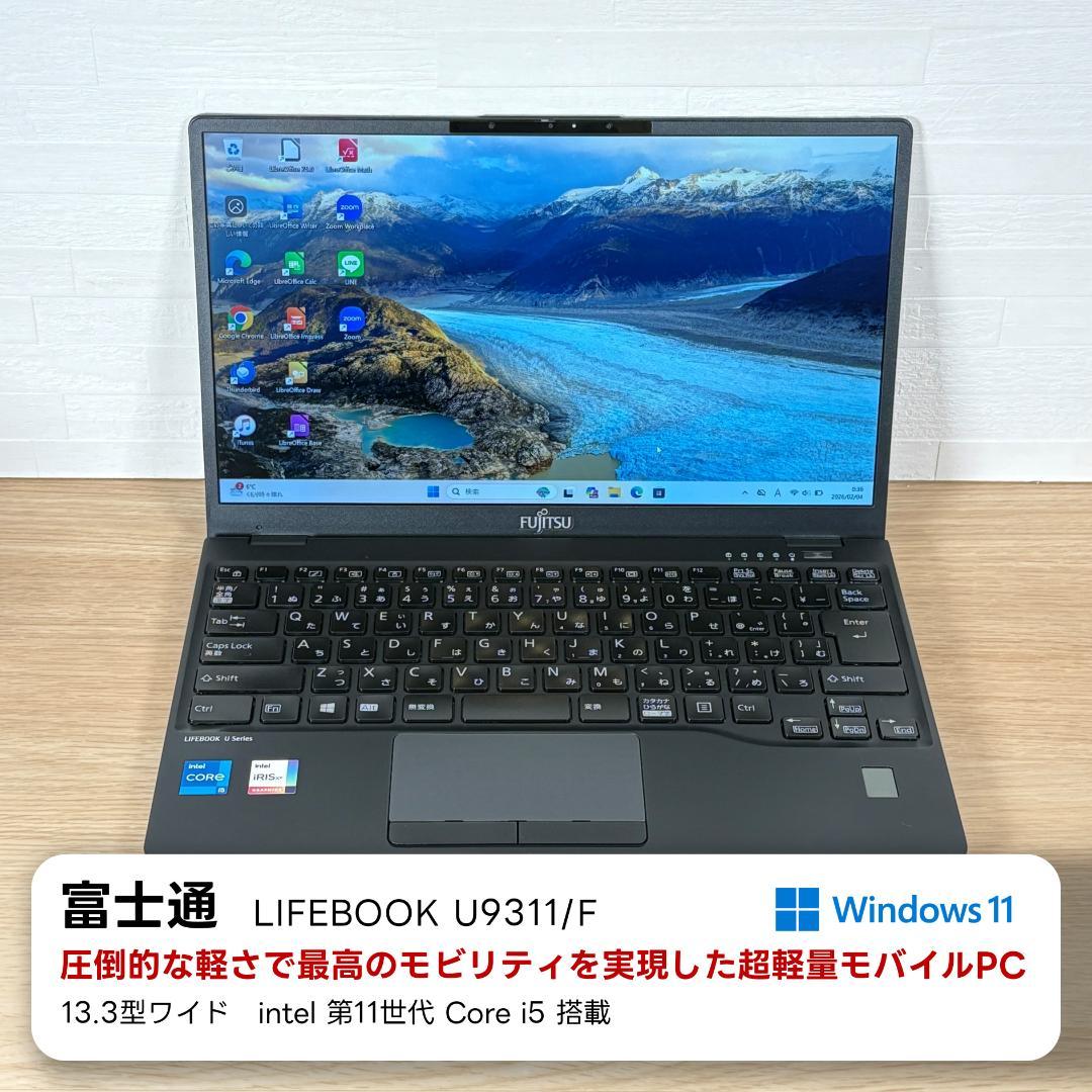 富士通 11世代i5 ノートパソコン Windows11 ハイエンド AI 09 - メルカリ