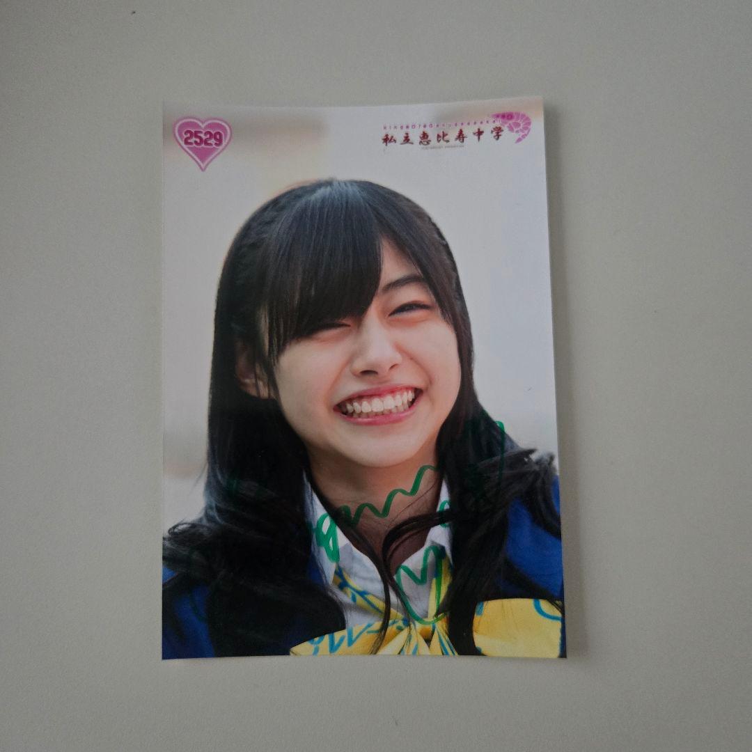 サイン入り】私立恵比寿中学 鈴木裕乃 生写真 - メルカリ