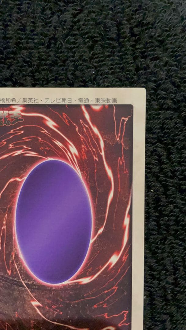 【美品】　青眼の白竜　綺麗　バンダイ版