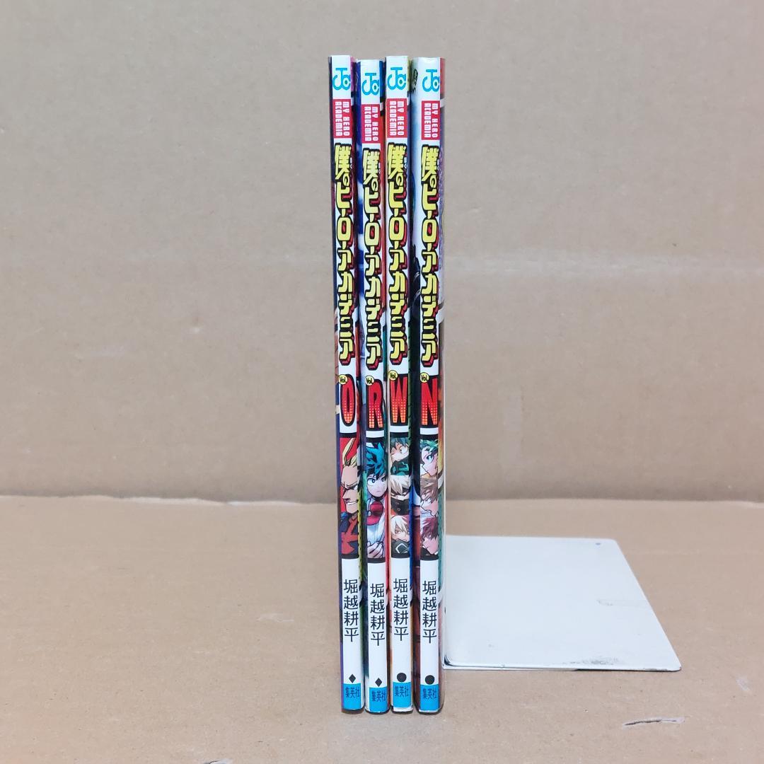 僕のヒーローアカデミア 全巻＋W巻＋R巻 44冊セット 堀越耕平 集英社