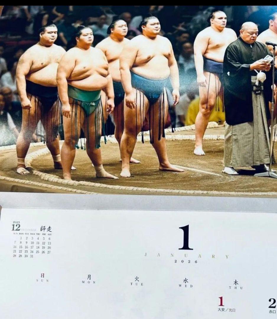 大相撲カレンダー2026年☆10セット封筒つき