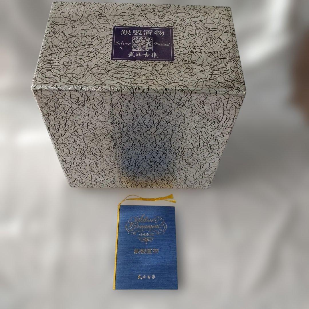カ*ツ様 武比古作　純銀　恵比須　置物　インテリア　縁起物　刻印有り　箱付き