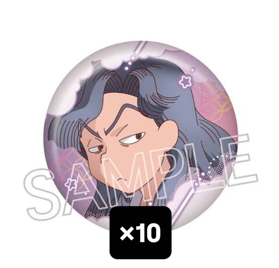 忍たま乱太郎 百面相 缶バッジ 寝巻き姿の段 綾部喜八郎 10個