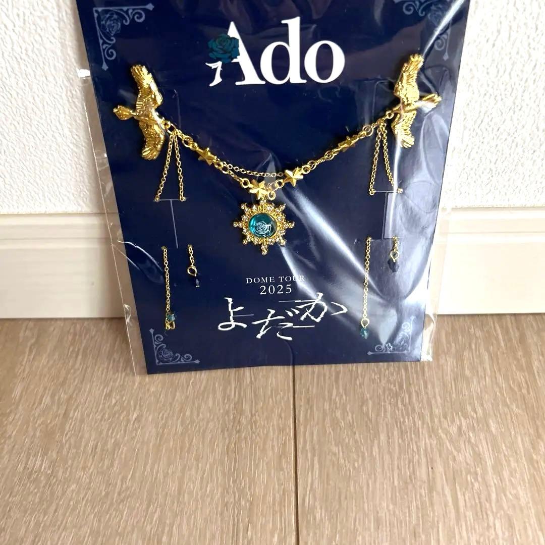 Adoよだか VIP席 特典ブローチ+スノードーム 銀テープ3 おまけ付きの