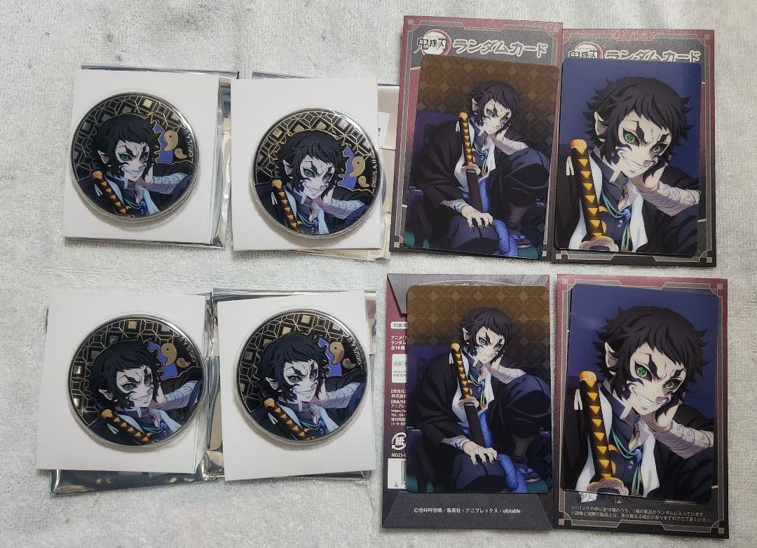 鬼滅の刃 鬼滅 アニプレックス AGF 缶バッジ カード 獪岳-メーカー直営