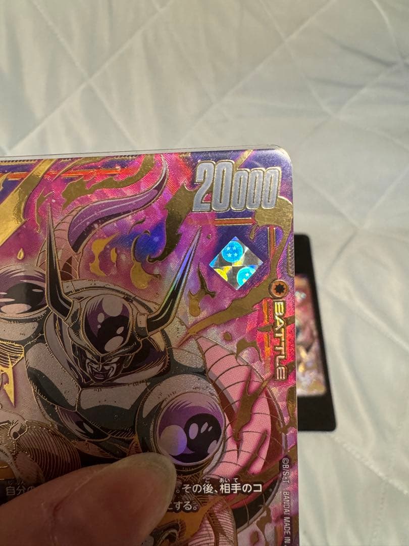 ドラゴンボールアルティメット！！フリーザC☆！！ホログラム一星球