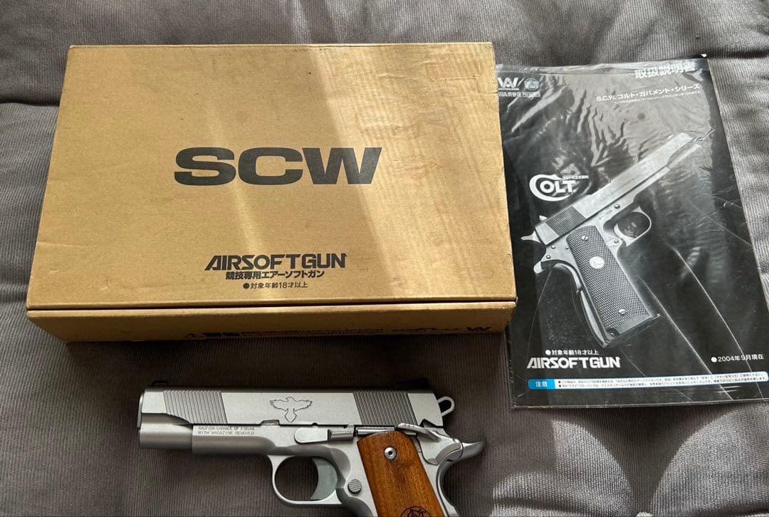 【WA】S&W SW1911 ガンサイトエディション シルバー
