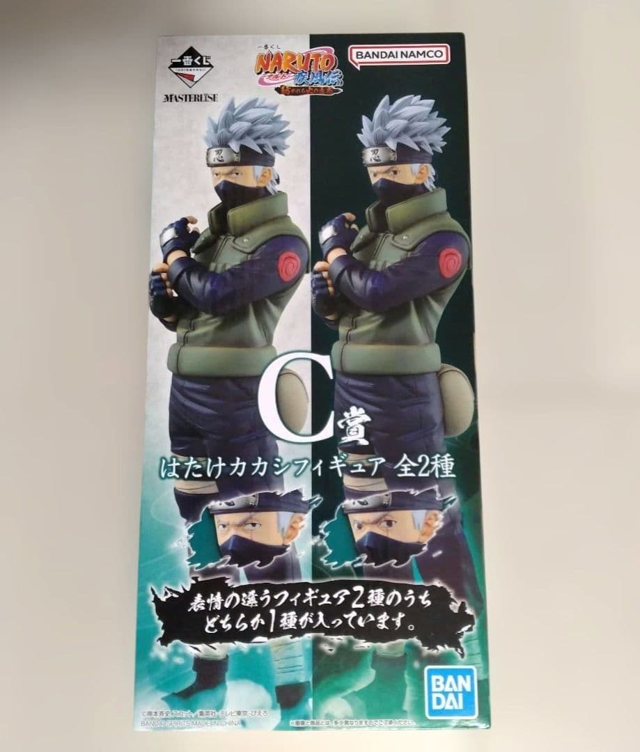 内袋未開封】一番くじ ナルト C賞 カカシ 両目写輪眼 MASTERLISE