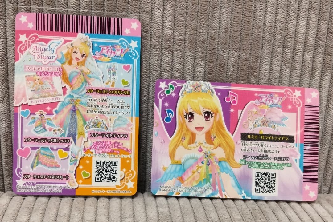 スターフェスティバルコーデ 未使用 初代アイカツ！ スター アイカツ