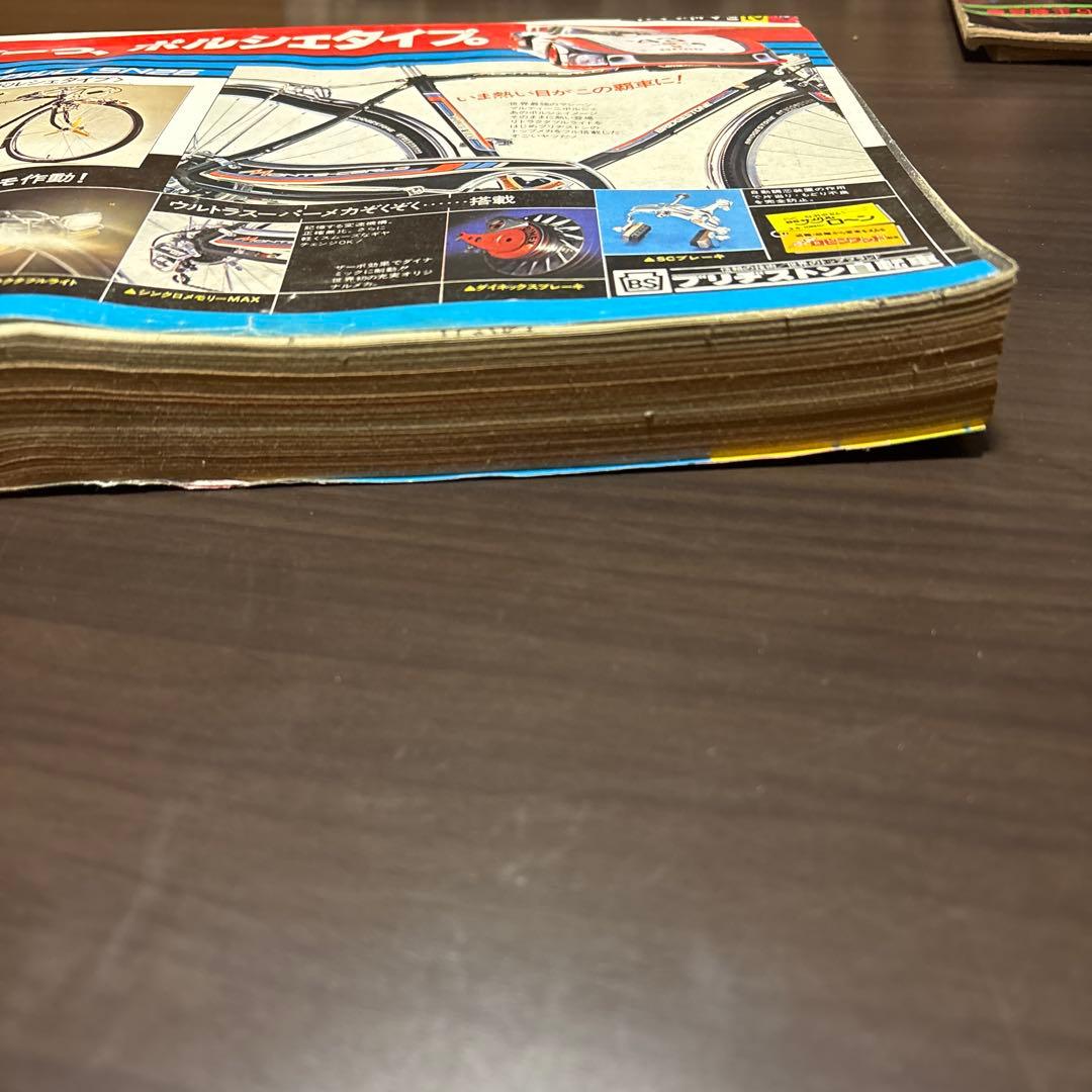 k*s様 小年ジャンプ No.22 1979年5月28日発行