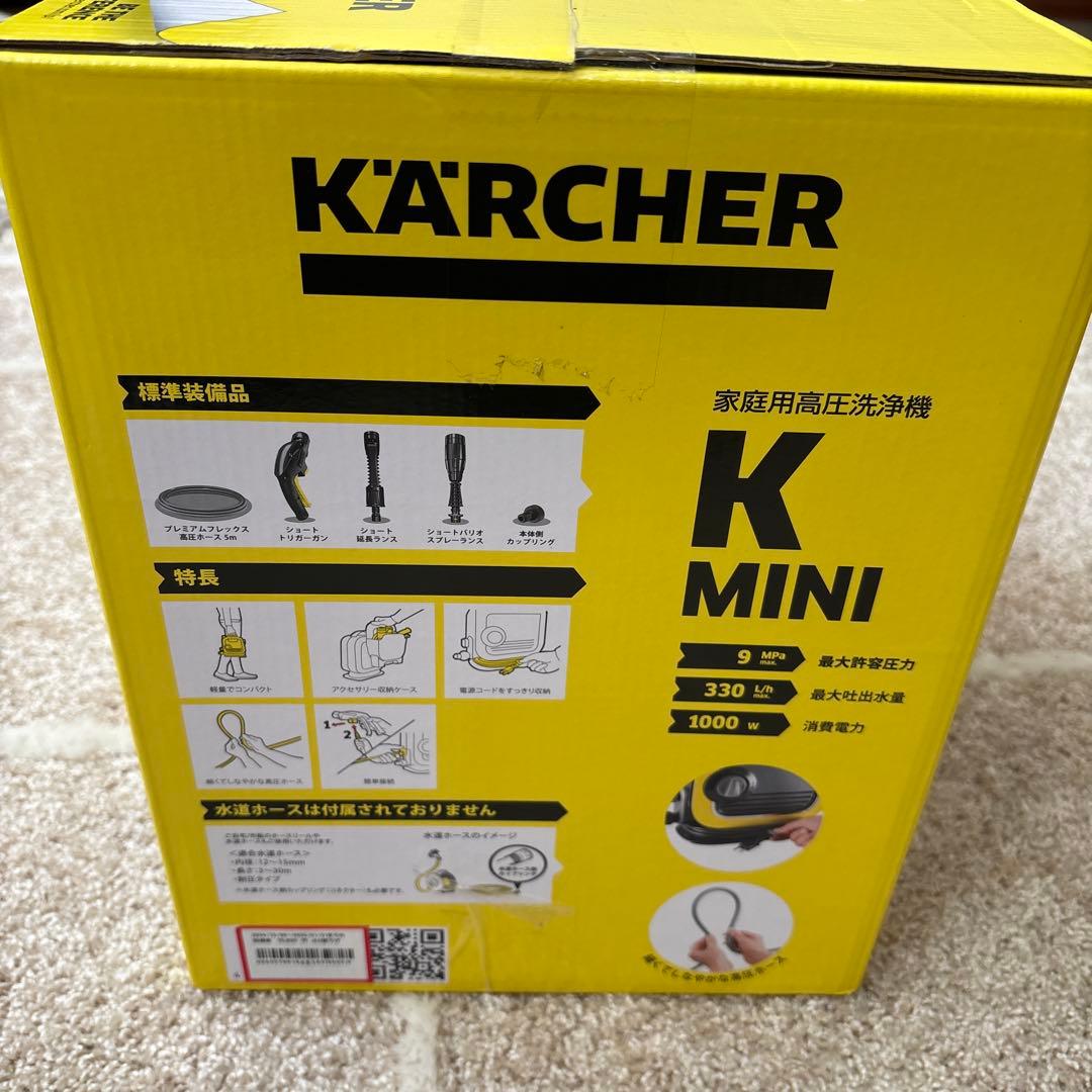 新品未開封KÄRCHER ケルヒャー高圧洗浄機 K Mini
