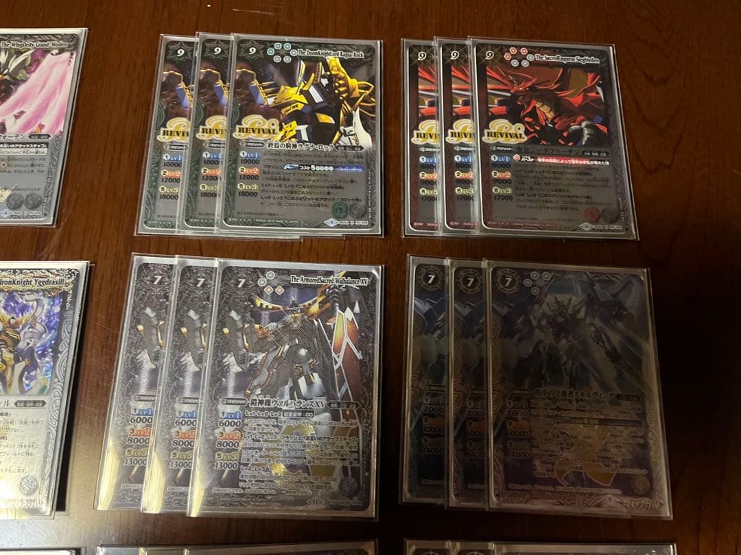 武装ガチャ ヴァルハランス ラグナロック デッキ