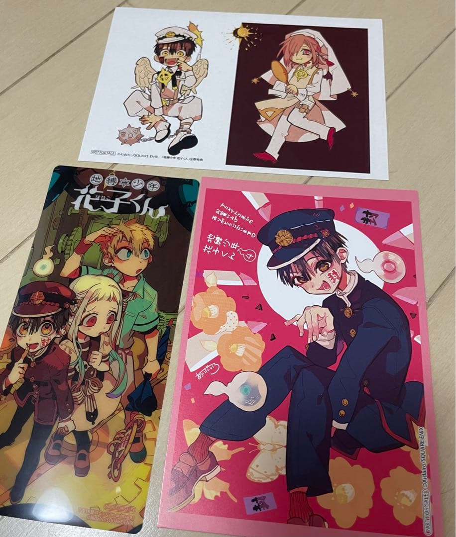 希少]「地縛少年 花子くん」 12 特装版 オリジナルトランプ付き 地縛少年