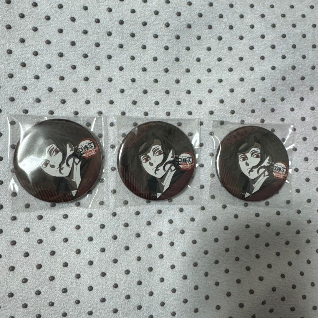 鬼滅の刃 ufotable ダイニング お楽しみくじ 鬼舞辻無惨缶バッジ 3個