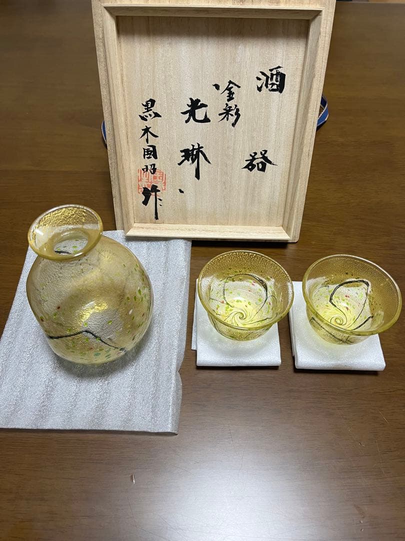 新品 未使用品 黒木国昭作 酒器 金彩 光琳 徳利 おちょこ 人間国宝ガラス