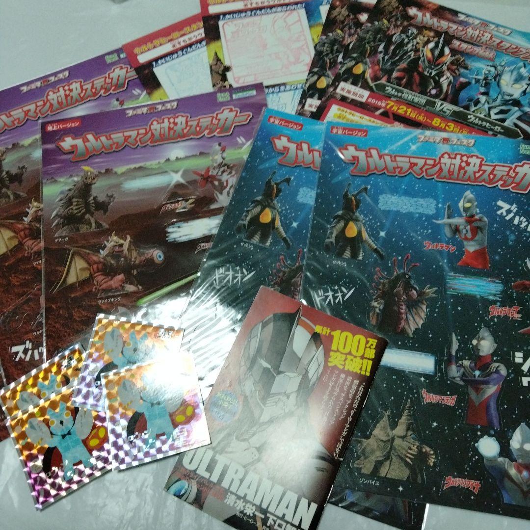 ウルトラシリーズ指人形1992カード付 4点 ウルトラマン セブン A