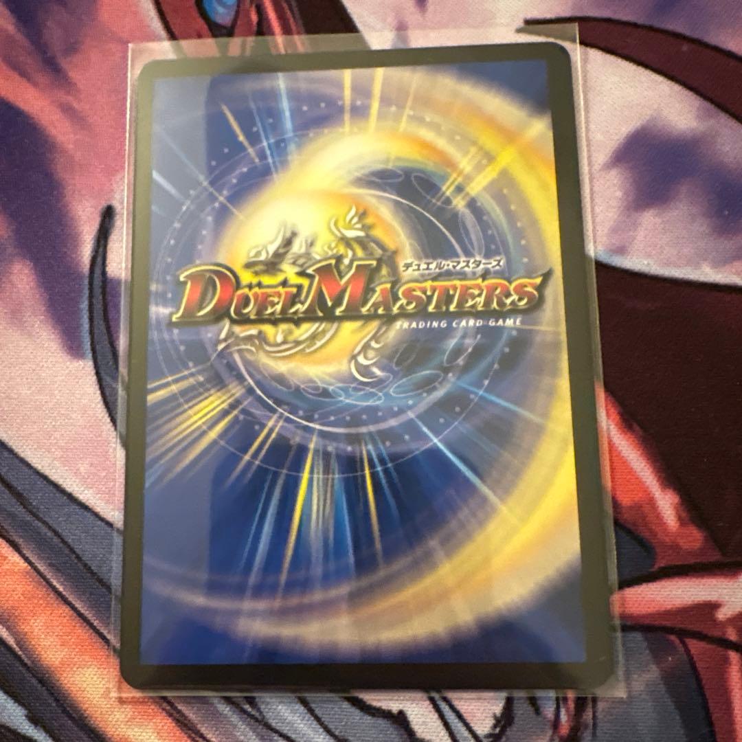 氷柱と炎獅子の決断 GPプロモ デュエルマスターズ