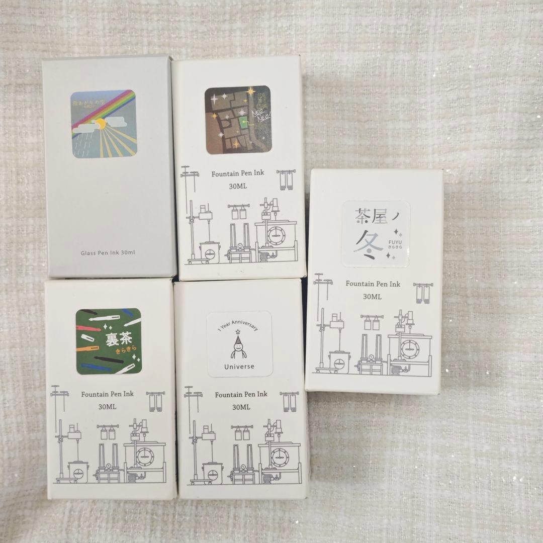 ガラスペン インクセット