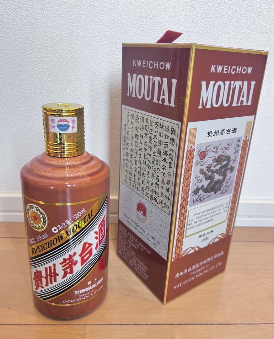 中国酒】 貴州茅台酒（甲辰龍年） MOUTAI マオタイ 五星麦ラベル 貴州茅台