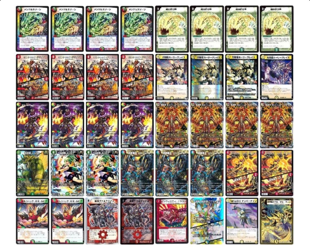 匿名配送】GP2025-1st day2 4位入賞構築 リースボルシャック - メルカリ