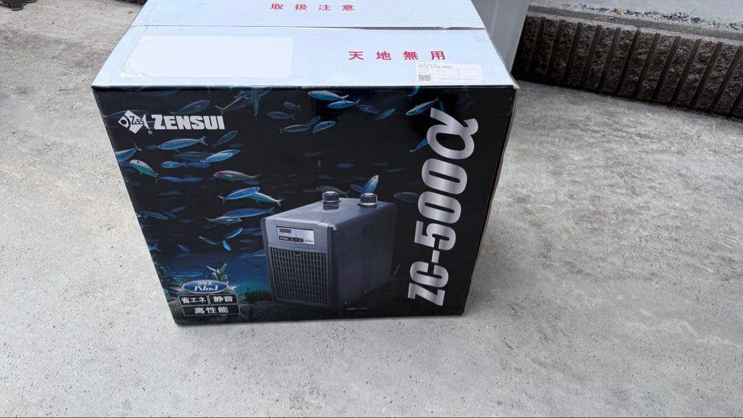 ZENSUI ZG-5000-Z クーラー 500L対応ジャンク扱い - メルカリ