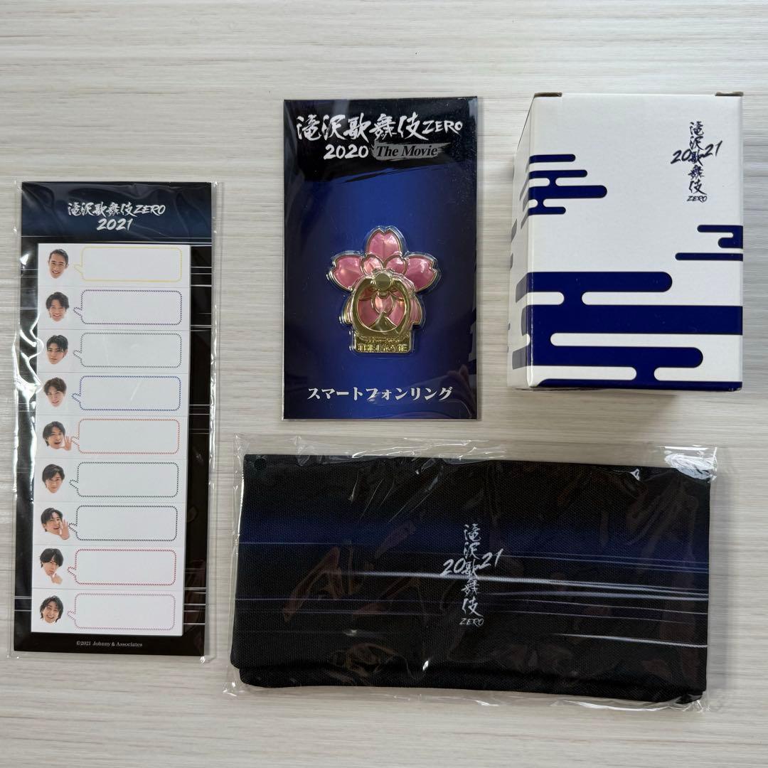 【未開封】 Man 滝沢歌舞伎ZERO Blu-ray パンフ グッズ