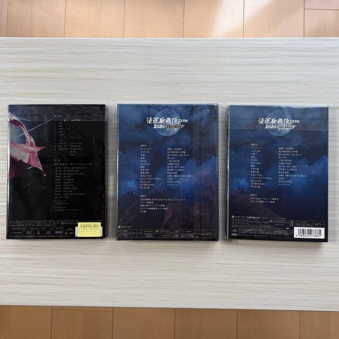 【未開封】 Man 滝沢歌舞伎ZERO Blu-ray パンフ グッズ