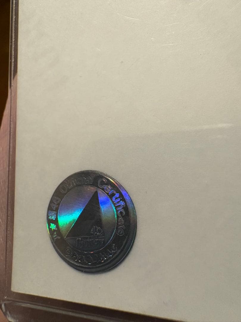 W*様 乃木坂46 五百城茉央　直筆サイン　絶望の一秒前