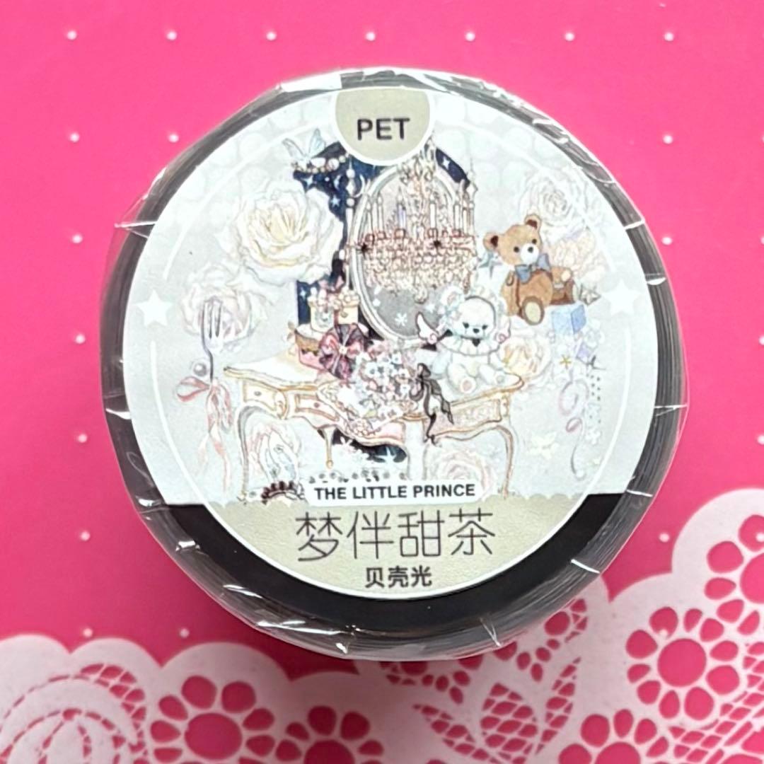 贝壳光 6cm×10m 梦伴甜茶 海外マスキングテープ