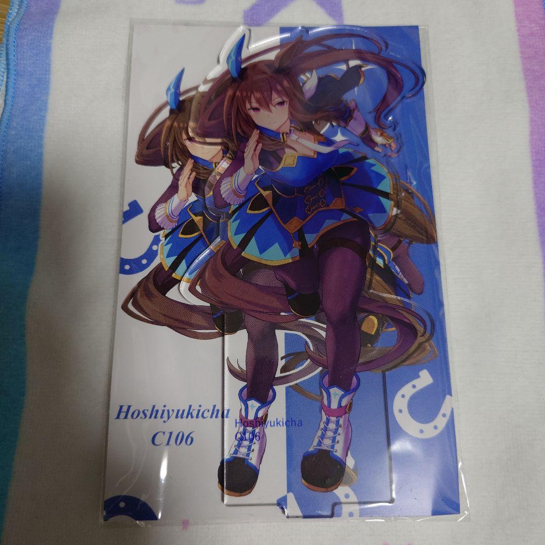 C106 コミケ 雪星こころ 干し雪茶 アドマイヤベガ 両面 アクリル