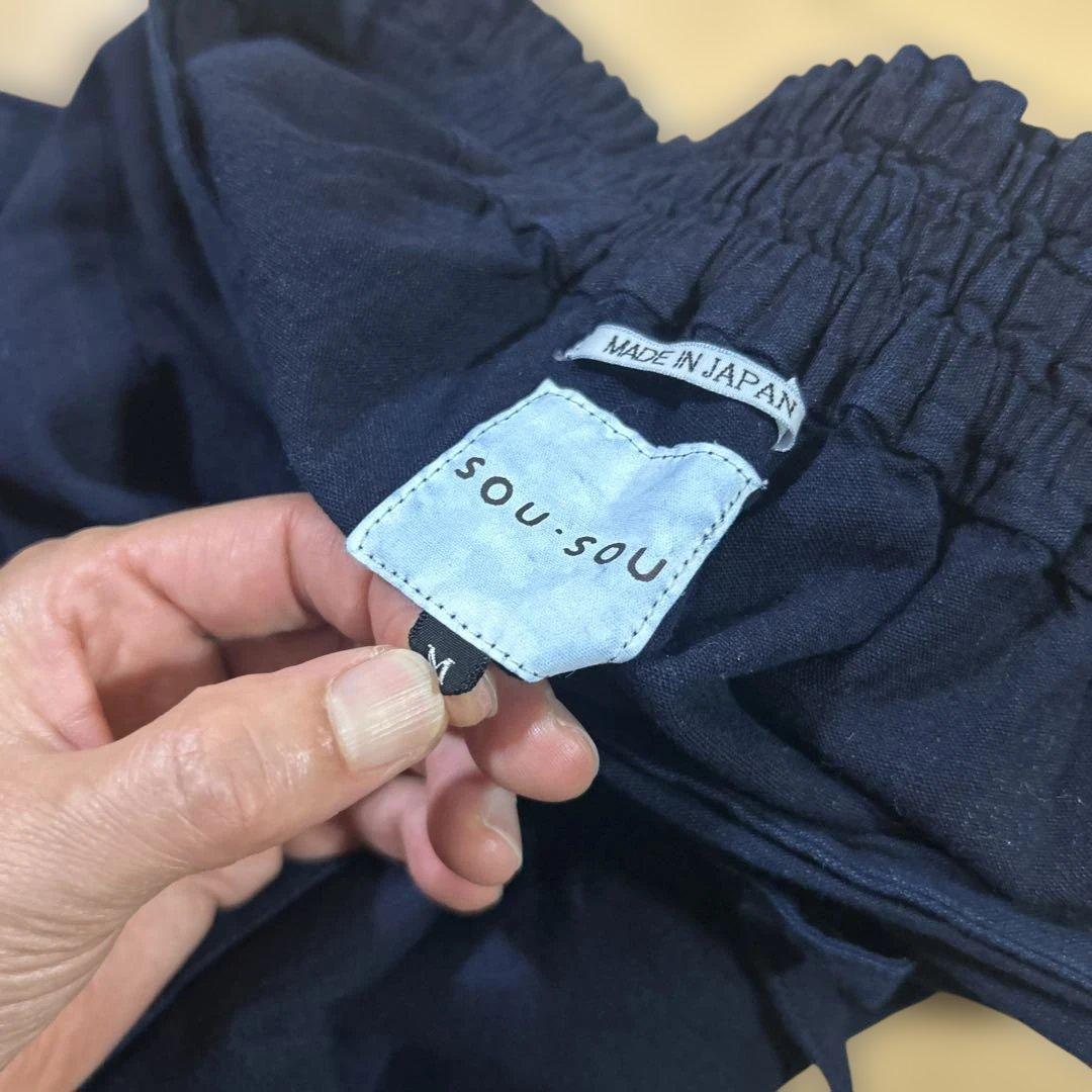 美品ソウソウSOU・SOU伊勢木綿臼井織ぬの株式会社ネイビーコットンパンツM男女