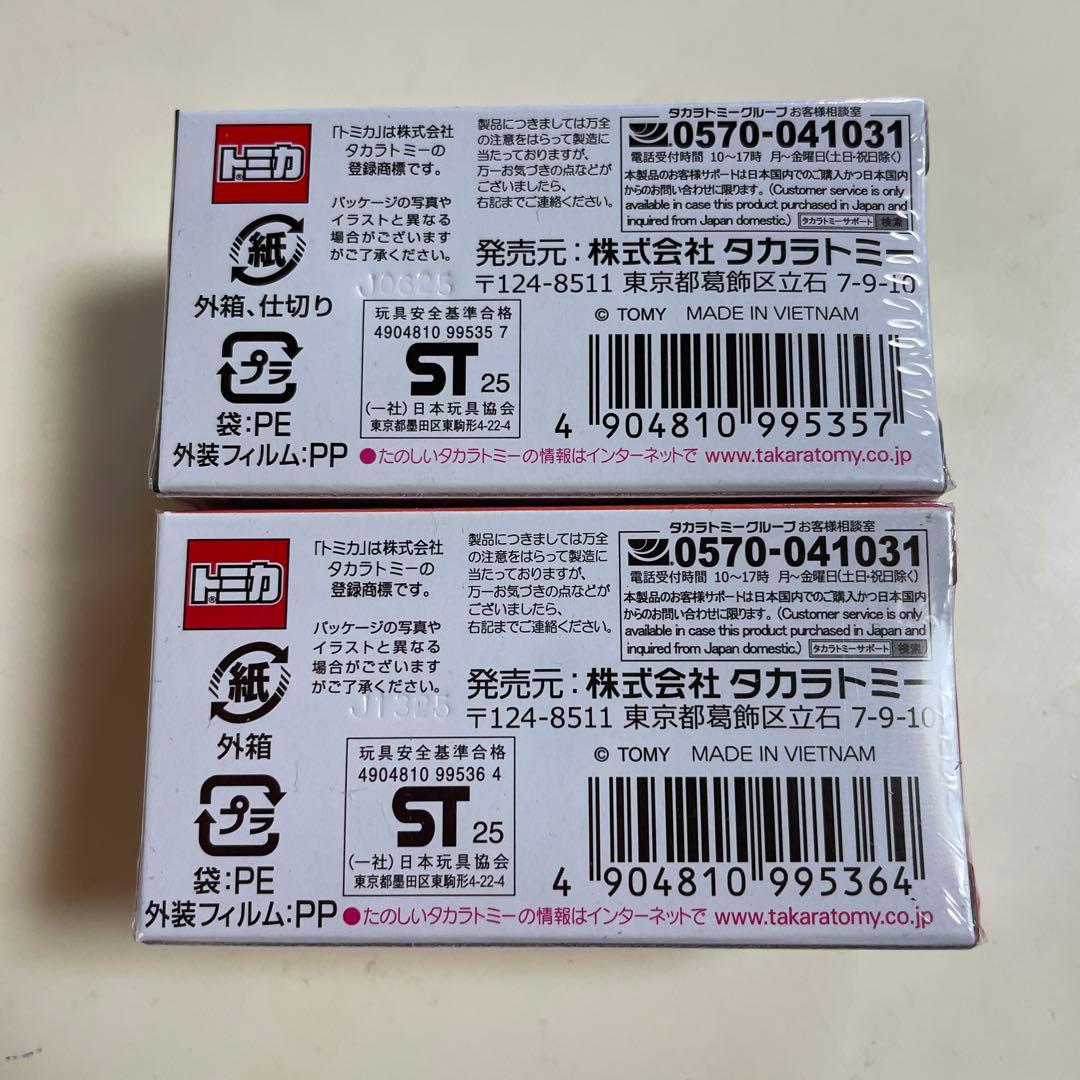 トミカ トミカプレミアム★トヨタソアラ 4.0GTリミテッドセット