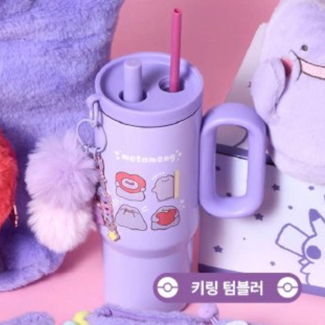 韓国限定 メタモン タンブラー シークレットカプセルマンション