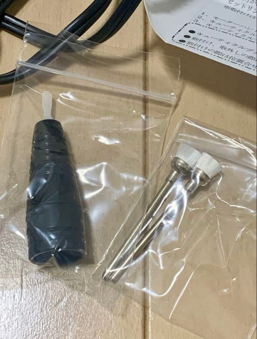 URAWA G3 ホワイト　電動ネイルケアセット