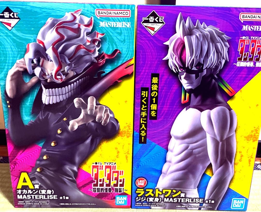 ダンダダン】オカルン ジジ 一番くじ フィギュア 一番くじ TVアニメ