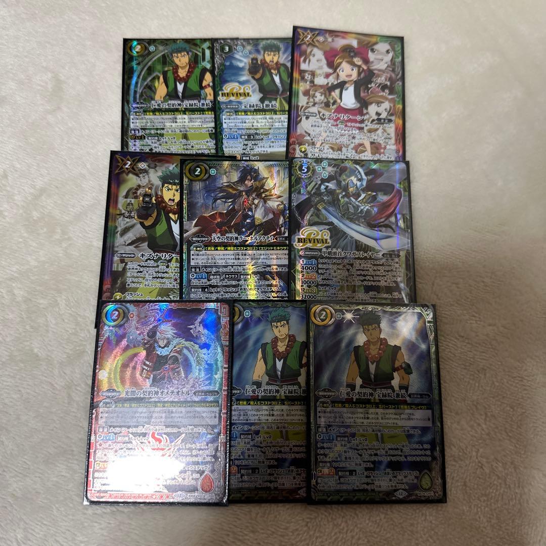 バトルスピリッツ まとめ売り - メルカリ