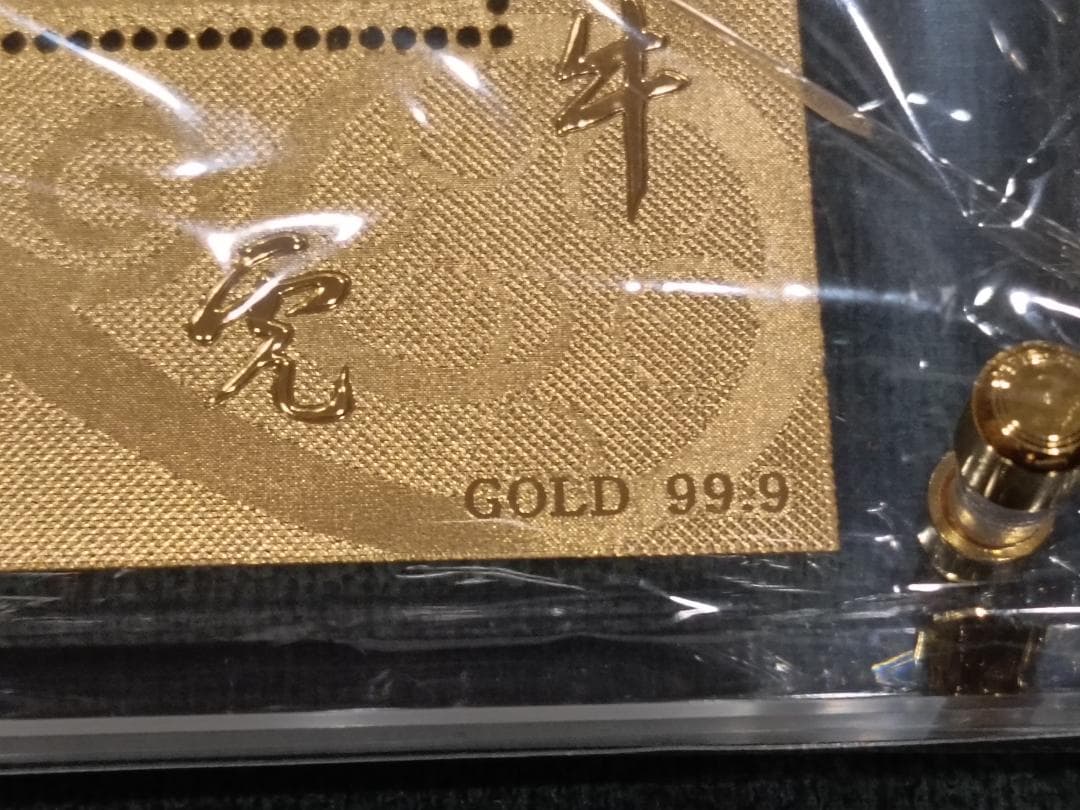 2016年 干支 猿 金製記念切手セット ミニシート 8,5cmx14,5cm