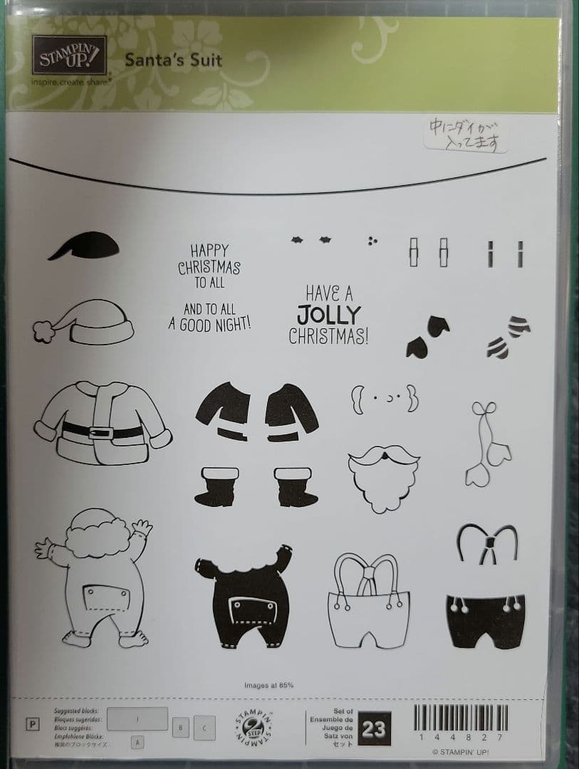 スタンピンアップ バンドル スタンピンアップ バンドル Stampin' Up