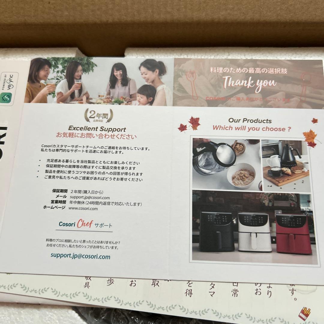 COSORI グースネック電気ケトル Bluetooth